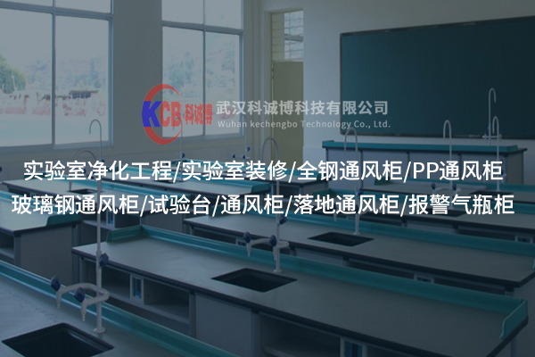 咸寧實驗室高溫臺能否滿足復雜材料的高溫實驗要求？